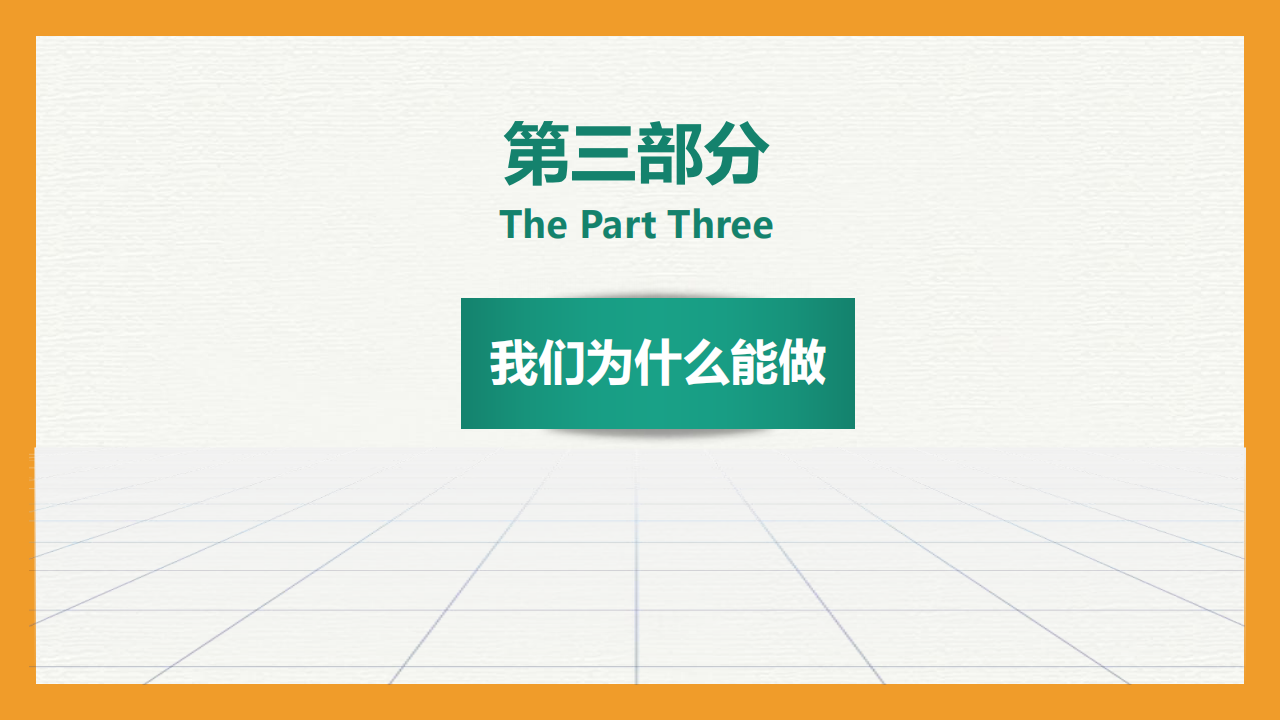 日喀则服务优势